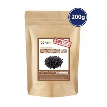 쥐눈이콩 가루 분말 볶음 200g, 상세페이지 참조