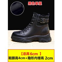 천연가죽 6cm 키높이 앵클 부츠 여성 발편한 통굽 앵글 발목 여자 명품 가을 둥근코 삭스 겨울 발볼넓은