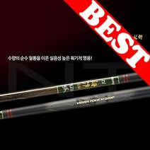 은성실스타 다이아플렉스 NT수향 4.4칸 민물낚시대 은성낚시대 카본낚시대 낚시대 낚시용품 민물낚시용품 낚시 민물대