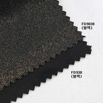 암막지 3중 풀달암막 펄&무지 블랙