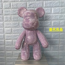 urkoteer베어브릭 보석십자수 큐빅 diy 인형 만들기 통 펜 세트 피규어 보석십자수 곰돌이, 51cm개, 젤리라이트퍼플+베어DIY파우치
