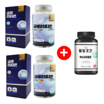 아미노산 수액 성분 장용성 맥스 글루타치온 글루타티온 글루치타온 홈쇼핑, 글루타치온 3+1 총 4통