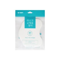 국산 헤파H11 마스크필터 교체용필터 10매~50매, 10개입, 2개