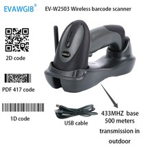 무선 바코드 스캐너 리더기 책 스캔 리더 usb 블루투스 2.4ghz 1d 있는 30, 2d 433mhz 무선