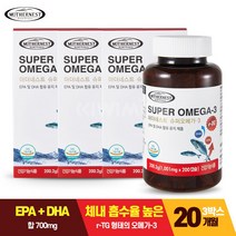 [3박스 세트] 마더네스트 슈퍼오메가-3 200캡슐