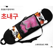 78#보드백팩 보드백 두꺼운 PVC백팩 숄더/가드백 사륜판, 보여진 바와 같이