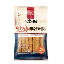 CJ 삼호어묵 안심 부산어묵봉 240G (보냉백/아이스박스中택1), 옵션2 - 아이스박스포장 (아이스박스+아이스팩)