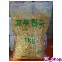 ForU120 일회용 매장 업소용 고무줄 천국 고무 밴드 20개 1kg 식당 주방용품