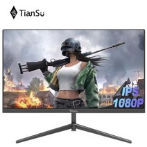 40인치모니터 게임 영화 모니터 듀얼 보조 TIANSU-75hz 22 인치 컴퓨터 Pc IPS FHD 1080P 144hz 데스크탑, 01 A1