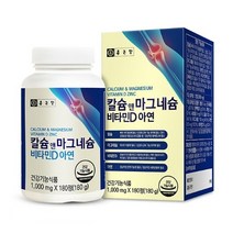 종근당건강 잇몸 칼슘 뼈 치아 영양제 칼슘 마그네슘 비타민d 임산부 칼마디 칼맥디