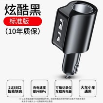 콘센트 다용도 차량용 전원 자동차 12v24v 전환 인버터, T05-블랙 표준판