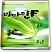 [개똥이네][중고-상] 비타민 F - 2000년 제124회 나오키상 수상작