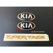 기아 스포티지 엠블럼 금장엠블럼 24k금도금 튜닝 골드엠블럼<세트상품 아닌 개별상품입니다.>, (전면)기아마크” class=”wr-img”></a></div>
</p></div>
</p></div>
</p></div>
<div class=