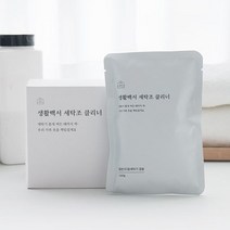 1+1 드럼 통돌이 겸용 세탁조클리너, 1+1(총 8개)