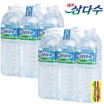 제주삼다수 2L 6개 12개 18개 24개 30개/2L PET, 30PET