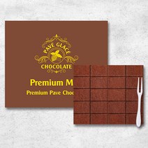 파베글라스 프리미엄 밀크파베초콜릿 20구, 135g, 12100