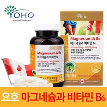 요호 마그네슘과 비타민B6 90캡슐, 1개, 80.1g