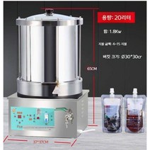 투게더몰 쾌속 미니 약탕기 차탕기 전기포트 티포트 한약 전기주전자 중탕기, 20L 스테인레스 스틸