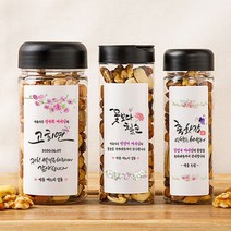 [알콩달콩선물가게] 환갑 회갑 칠순 고희 팔순 잔치 축하 답례품, 1통, 기본포장타입 3700원