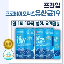 프로 바이오틱스 유산균. 30포 x 2박스 . 김치 유산균 함유 19종 유산균 플란타룸 특허 유산균 프락토 올리고당 함유 CLP0611 딸기 액기스 분말 프락토 올리고당 ., 1세트 ( 2통 )