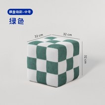 수납스툴 패브릭 수납의자 수납형 벤치 의자, [체커보드 미디움] 그린