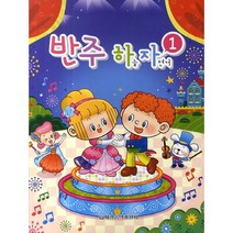 반주 하늘 자전거(1), 상세페이지 참조, 상세페이지 참조, 상세페이지 참조