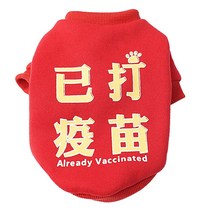 개 까마귀 겨울 애완 동물 옷 요크셔 pomeranian shih tzu spitz 몰타어 bichon 푸들 슈나우저 웨일스 어 corgi 의류 복장, 빨간색, 에스