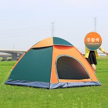 Outdoor Fish 원터치 텐트 (3-4인 쌍문 200x200x135cm 녹색/푸른 색/ 오렌지색)햇빛 차단 습기를 방지하다 모기를 막다 휴대하기 편리하다, 3-4인 쌍문(200x200x135cm), 오렌지색