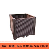 야외 베란다 대형 텃밭 상자 플랜트 박스 화단 화분 사각, 길이40 폭40 높이37