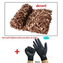 강화 군사 카모 그물 사냥용 카모 그물 자동차 텐트 가제보 그늘 그물 흰색 카모 트루 블루 그린 블랙 베이지 화이트 2x2m4x5m, Desert camouflage+2mx2m