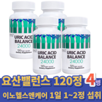 사은품+이노헬스앤케어 요산 밸런스 24000 요산영양제 120베지캡슐, 120캡슐 4개, 4개
