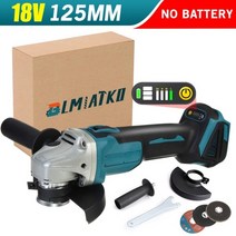 핸드그라인더날 9인치그라인더 탁상그라인더 속도조절그라인더 무선 그라인더4 속도 브러시리스 전기 앵글 그라인더 무선 목공 전동 공구 18V Makita 배터리 용 그라인딩 74, 협력사, 125mm
