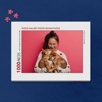 1000피스 반려동물 사진 직소퍼즐 제작 (액자포함), 액자 종류12, 12.수지블루, 본상품선택, 12.수지블루