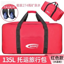 바퀴달린 보스턴백 1박2일 2박3일 제주도 여행가방 사각 .화물 벨트 풀리 초경량 대용량 대용량 항공 위탁 가방 이동 수납 여행 수납 가방 옥스포드
