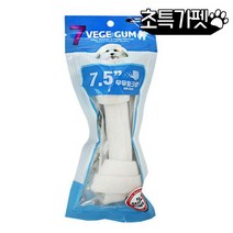 베게 우유 밀크껌 7.5인치 1p 딩고껌 중형견 치석제거