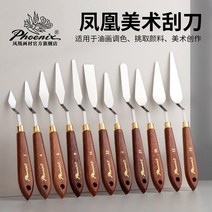 페인팅 재료 다기능 페인트 팔레트 단일 스크레이퍼 나무 유화 나이프 세트, (5개의 핸들) 공통 조합 고급 스틸로 제작
