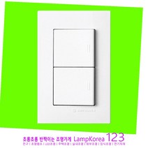리치시리즈 Rich 스위치 콘센트 유니트 CATV 방우형 타임키퍼 전기용품, 38) 리모컨 스위치 타임키퍼 2회로