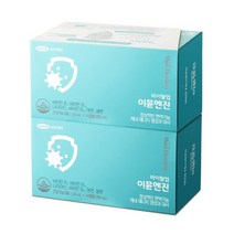 위시헬씨 바이탈업 이뮨엔진 20ml x 14앰플 x 2박스 종합 멀티 비타민 대용량 코스트코, 상세페이지 참조, 상세페이지 참조