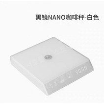 커피저울 전자 저울 블랙 미러 나노 나무 커피 절연 패드 카페 제빵 주방 바리스타 2kg, 블랙 전자 저울 + 호두 단열 패드