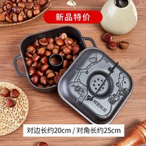 군고구마오븐 인덕션용냄비 고구마직화냄비 고구마굽는기계 고구마굽기 고구마기계 고구마굽는냄비 집에서군고구마 군고구마기계 군고구마만들기 군고구마, 사각 주철 그릴 25CM [부조]