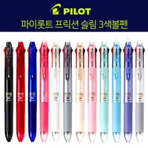 파이롯트 PILOT frixion 프릭션 슬림 3색볼펜, 0.5 다크실버
