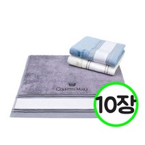 선물용 부드러운수건 전사타월 10장, 없음, 상세설명 참조