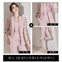 여성용 정장세트 자켓+조끼+슬랙스 쓰리피스 오피스 출근룩 봄 상하복 ZH23031010
