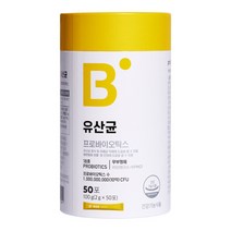 바이오퍼블릭 유산균 포스트 바이오틱스 2gx50포 무부형제 프로바이오틱스 프리바이오틱스 프로바이오틱스가루증식 유해균 억제 도움 배변 원활 면역 부모님 청소년 가족 건강 선물, 2g/100g/50포 (2통, 100일분), 2개