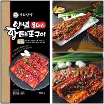 [속초밥상] 감사기획 촉촉한 양념 황태포 4마리 2팩, 500g