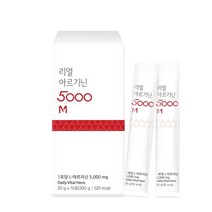리얼 아르기닌 15포 필수아미노산영양제 근력영양제 고함량타우린