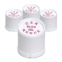 실리카겔 제습제 습기제거제 방습제 [ 캡슐형 ], 100개, 3.8g