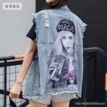 가디건 조끼 청 여성 청조끼 다소미얼