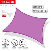 테라스 가림막 캐노피 야외 천막 차양막 비가림막 썬룸 전원주택 캠핑 셀프설치, 퍼플 3.6mx3.6m