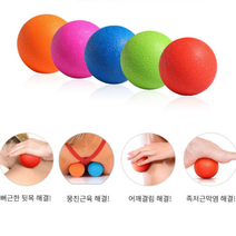 마사지공 싱글 땅콩 어깨 승모근 등 허리 승마살 발바닥 종아리 안마 지압 맛사지 공 볼, 싱글 블랙, 1개